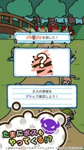 仮面ライダーあつめ screenshot 4