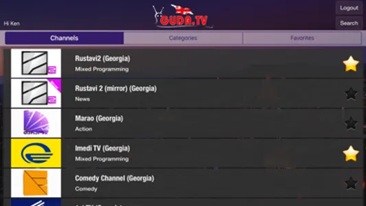 Guda TV screenshot 1