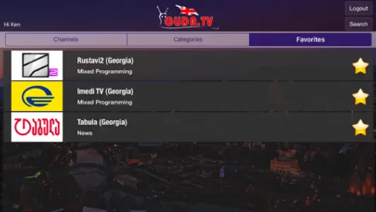 Guda TV screenshot 3