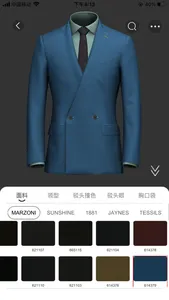 3D服装虚拟定制系统 screenshot 4