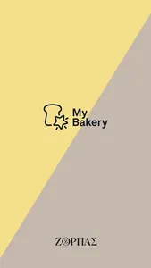 My Bakery screenshot 0