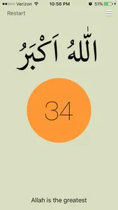 Salah Tasbih screenshot 3