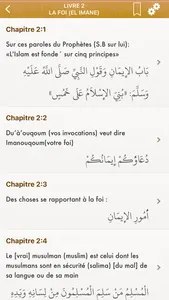 Sahih Bukhari Pro : Français screenshot 1