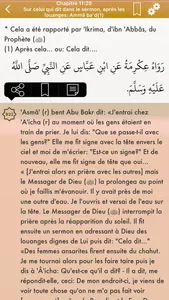 Sahih Bukhari Pro : Français screenshot 2