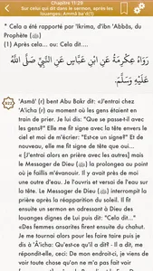 Sahih Bukhari Pro : Français screenshot 3