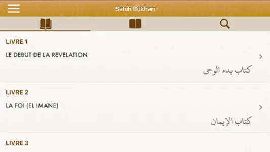 Sahih Bukhari Pro : Français screenshot 6