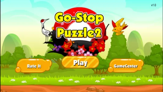 Go Stop Puzzle2 screenshot 4