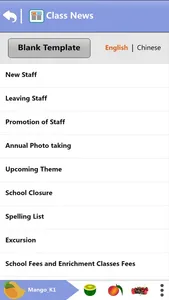 CommApp for Teachers screenshot 0