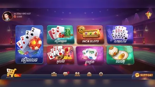 Kla Klouk - Khmer Card Games screenshot 4