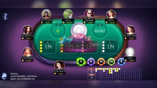 Kla Klouk - Khmer Card Games screenshot 7