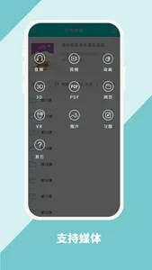 加阅知乐 screenshot 4