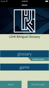 LSHK Bilingual Glossary screenshot 0