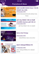 Sabina Club screenshot 0