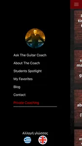 Ask The Guitar Coach screenshot 2