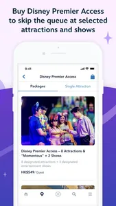 Hong Kong Disneyland screenshot 6