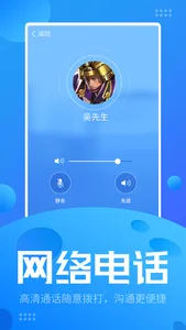 火星企业版 screenshot 2