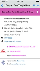 Tianjin Expat Guide screenshot 3