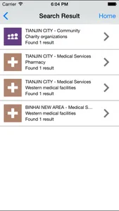 Tianjin Expat Guide screenshot 4