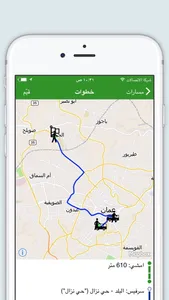 خطوطنا - Jordan Transport Map screenshot 2