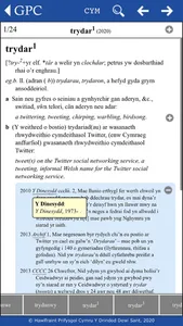 GPC Geiriadur Welsh Dictionary screenshot 2