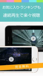 動画まとめアプリ for EXO(エクソ) screenshot 1