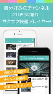 動画まとめアプリ for EXO(エクソ) screenshot 2