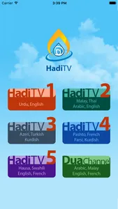 Hadi TV Channels screenshot 0