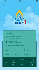 Hadi TV Channels screenshot 1