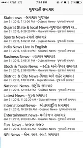 Gujarati News Live screenshot 1