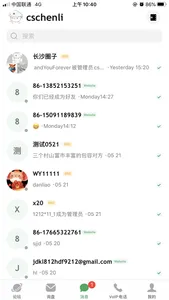 宜选网 screenshot 2