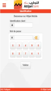 Attijari Mobile Tunisie screenshot 0