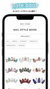 NAIL TOWN[ネイルタウン]公式アプリ screenshot 1