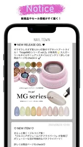 NAIL TOWN[ネイルタウン]公式アプリ screenshot 2