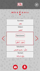 Visuelles Wörterbuch Audio-App screenshot 3