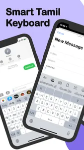 Tamil : Keyboard & Notebook screenshot 0