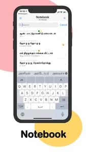 Tamil : Keyboard & Notebook screenshot 2