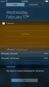 انجمن تخصصی screenshot 2