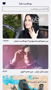 اقرأ - أكبر مكتبة إلكترونية screenshot 1