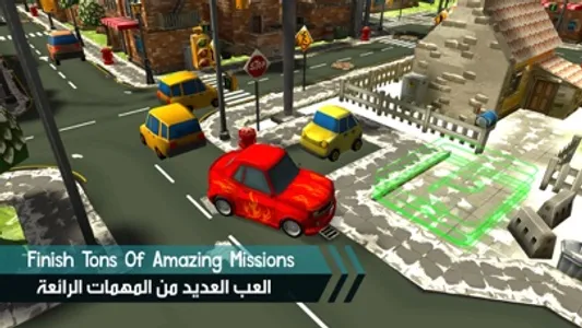 ParKing - ملك الاصطفاف screenshot 0