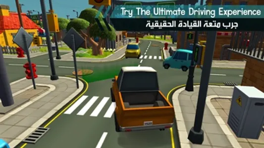 ParKing - ملك الاصطفاف screenshot 2