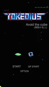 Avoid the cube screenshot 0