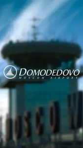 Moscow Domodedovo Airport screenshot 0