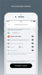 Химчистка Pulito screenshot 2