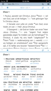 NCV Bijbelstudie screenshot 1