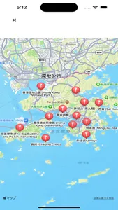 香港觀光/香港旅遊/香港地圖 screenshot 1