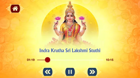 Sri Mahalakshmi Sahasranamam screenshot 2