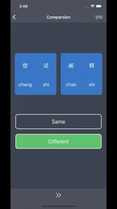 Pinyin Comparison screenshot 2