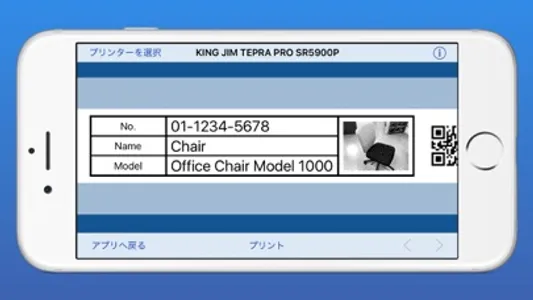 LabelAssist : Print labels screenshot 1