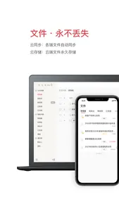 好签-签字审批、手写签名 screenshot 4