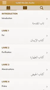 Sahih Muslim Audio en Français screenshot 0